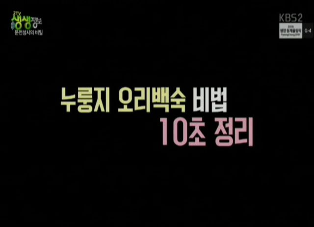 오리창고 이미지