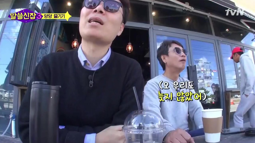 [알쓸신잡3] 노년의 서퍼를 보고 용기를 얻은 김영하와 유시민 | 인스티즈