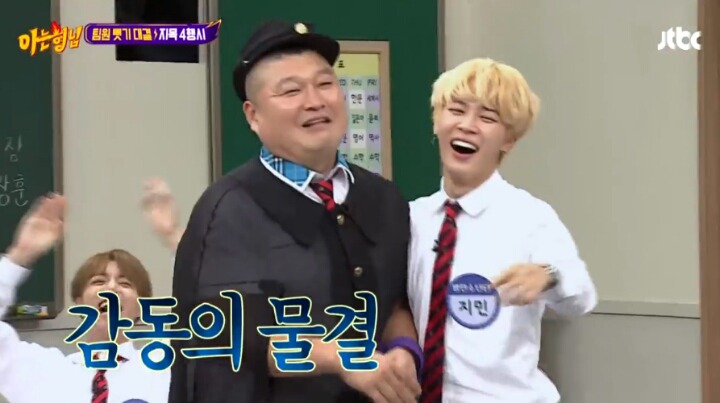 아는형님 릴레이 4행시.jpg | 인스티즈