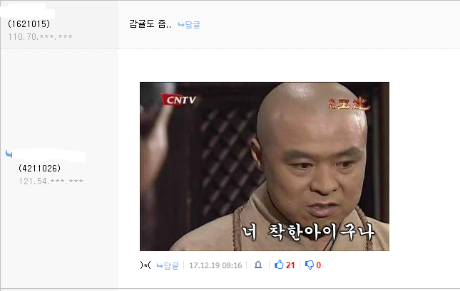 피자의 생명은 | 인스티즈