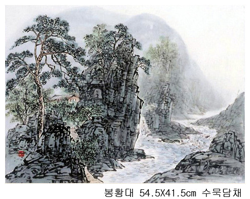 산수화 이미지