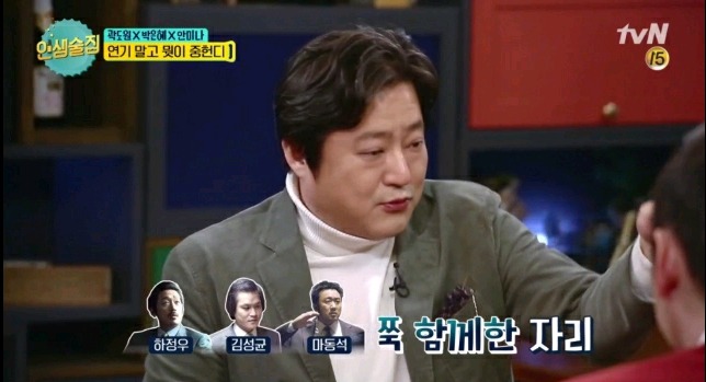 범죄와의 전쟁 첫 촬영 후 최민식이 곽도원에게 한 말 | 인스티즈