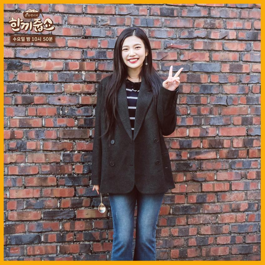 [레드벨벳] 한키줍쇼 아이린, 조이.jpg | 인스티즈