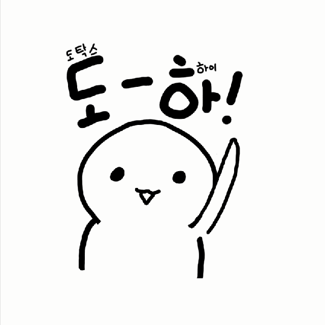 도하 짤줍 | 인스티즈