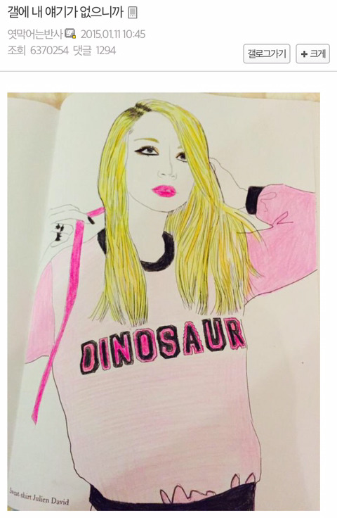 아이유 없는 아이유 갤러리 | 인스티즈