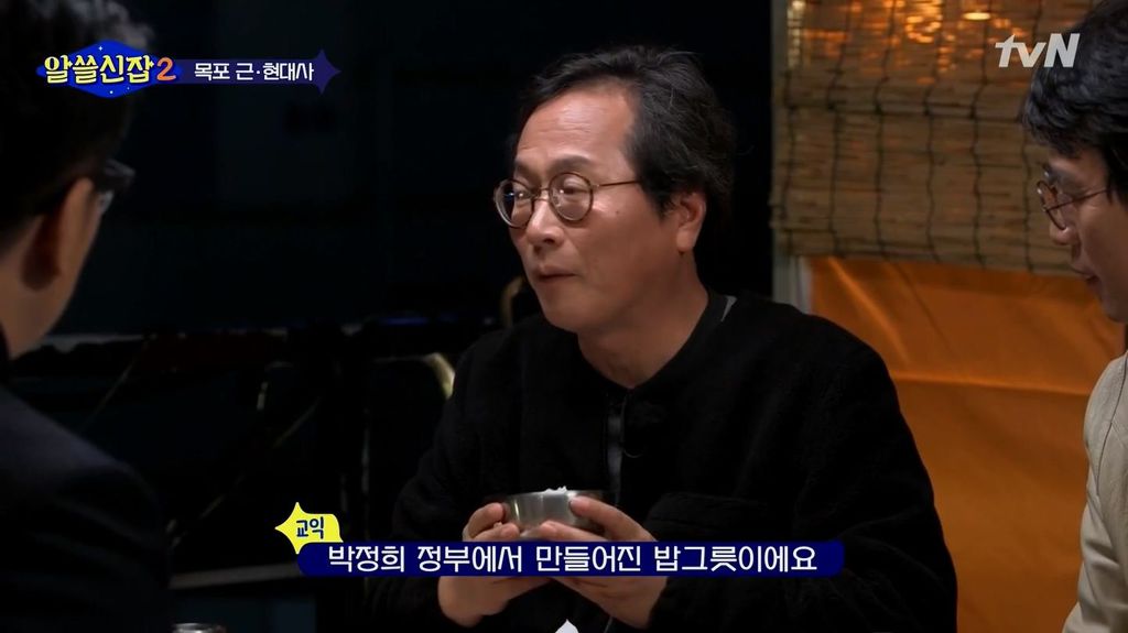 밥그릇이 작아진 이유 | 인스티즈