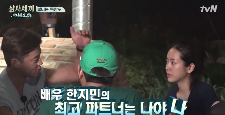 이서진한테 유일하게 대들 수 있는 연예인.jpg | 인스티즈