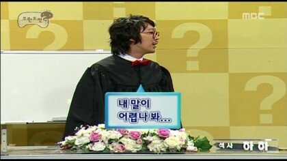 [무한도전] 1년째 돈 안 갚는 친구 고민 해결하기 | 인스티즈