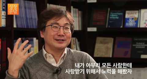 [성장문답] 미움받을 용기 없는 당신이 반드시 들어야 할 답변 | 인스티즈