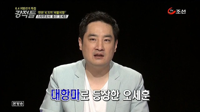 집권여당이 무력하게 완패했던 2006년 서울시장 선거.jpg | 인스티즈