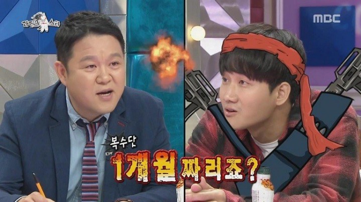 김구라랑 맞다이뜨는 이용진.jpg | 인스티즈