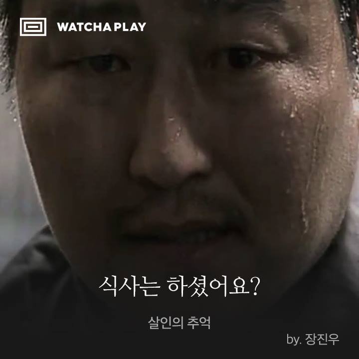 감동적인 영화 속 명대사들 | 인스티즈