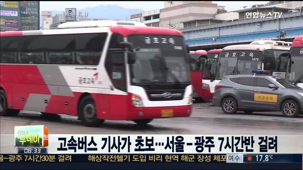 뜻밖의 여정.jpg | 인스티즈