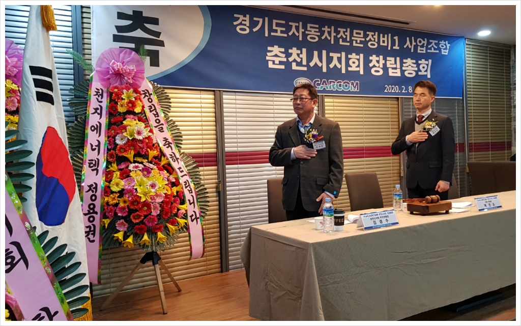 춘천카클리닉 이미지