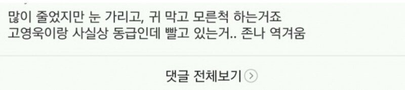 멘탈 부여잡고 사는게 신기한 아이유 | 인스티즈