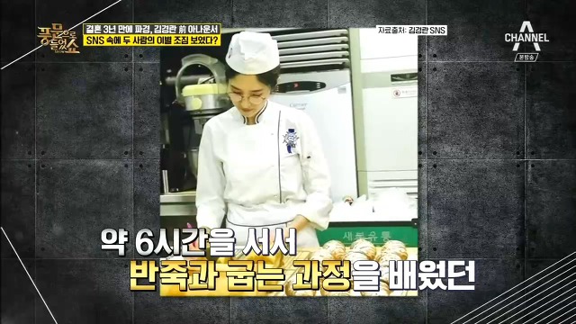 SNS에 올라온 사진만 보고 이혼한걸 눈치챈 김가연.jpg | 인스티즈