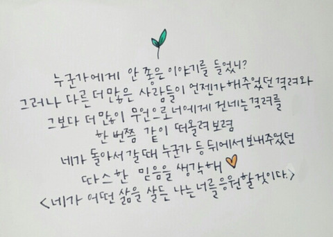 오늘도 인간관계때문에 힘들었다고? | 인스티즈