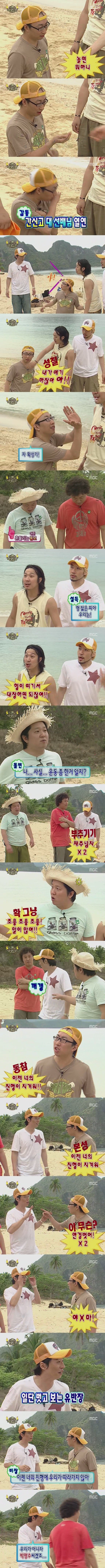 무도 오프닝 레전드 | 인스티즈