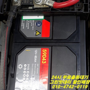 명품배터리 이미지