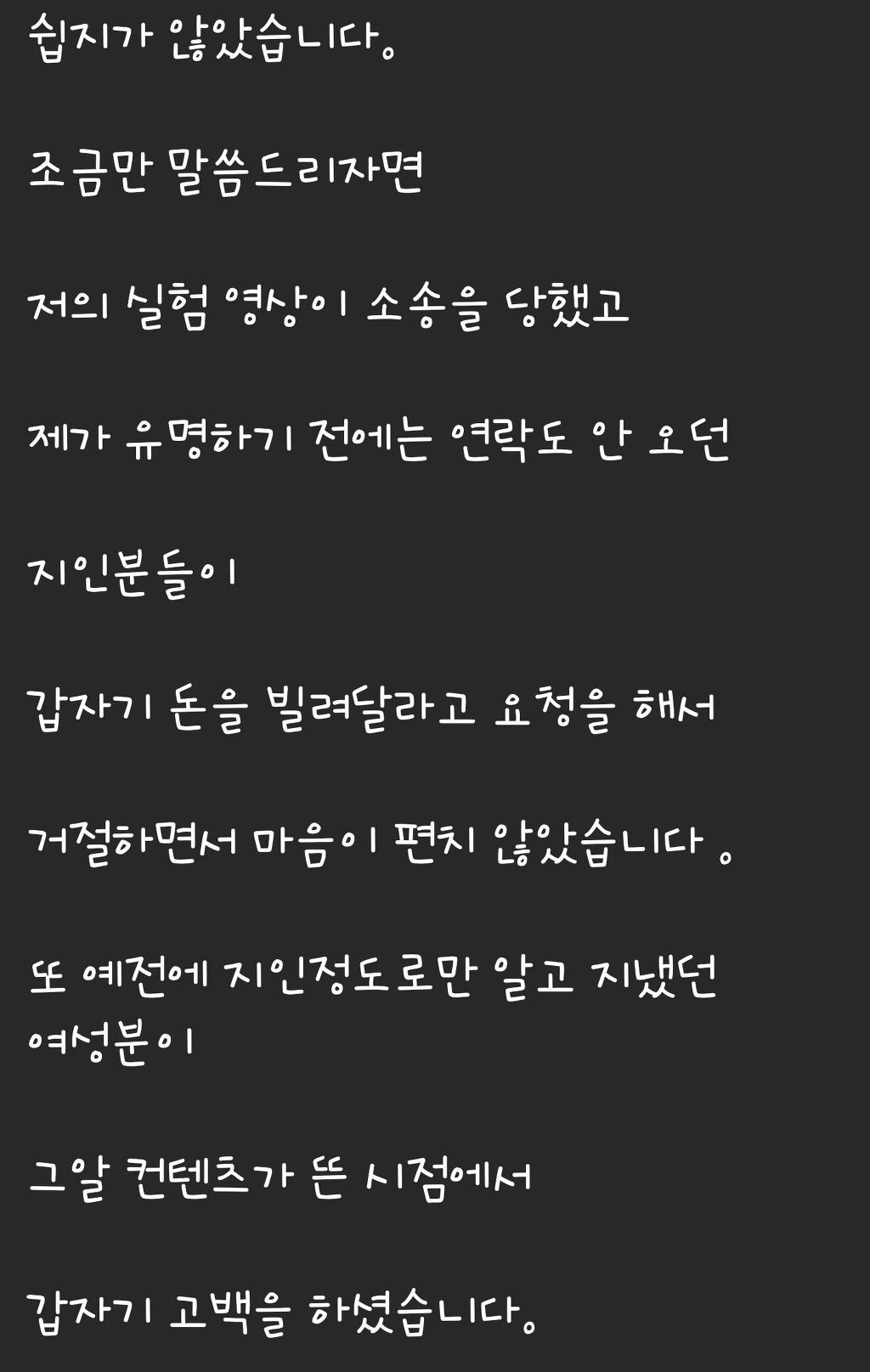 유튜버 진용진 근황 | 인스티즈