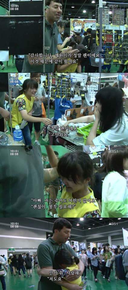만화책을 좋아하는 소녀.jpg | 인스티즈