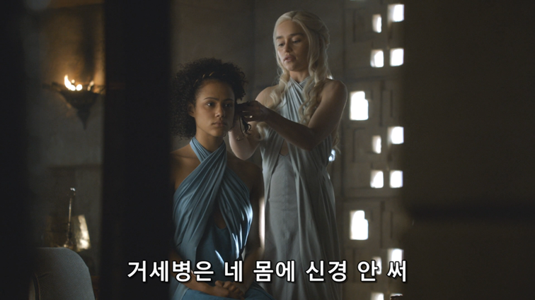 [왕좌의게임] 폭풍의 딸 49화 | 인스티즈