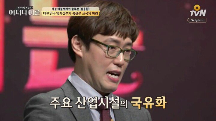 대한민국 임시정부가 꿈꿔온 조국의 미래 | 인스티즈