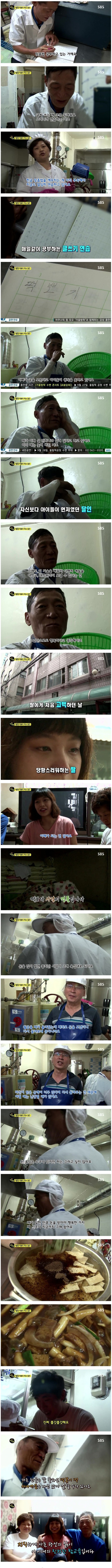 방송되고 주문폭주했다는 떡볶이 떡....ㄷㄷㄷ....jpg | 인스티즈