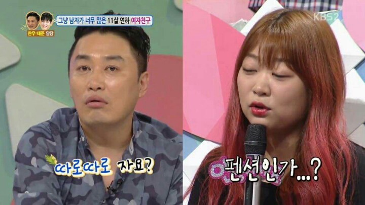 남사친과 단둘이 여행가겠다는 여자친구 | 인스티즈