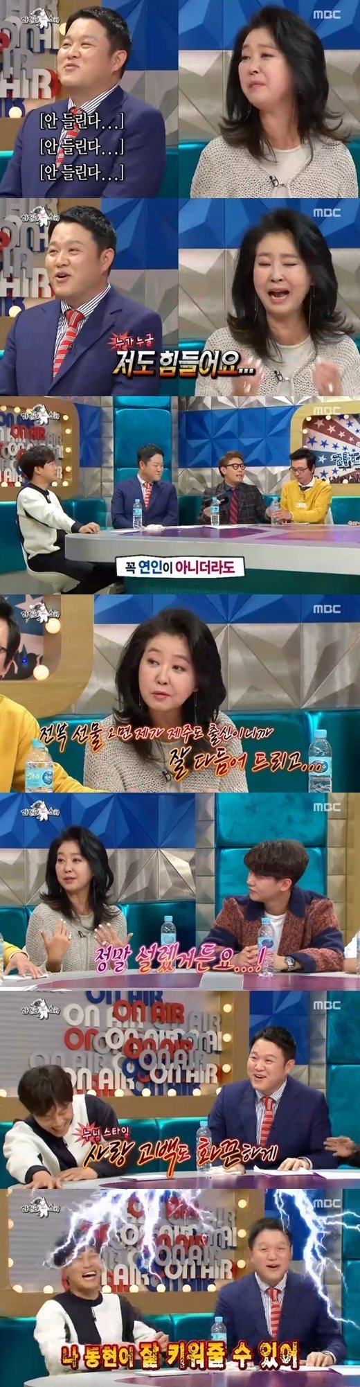 김구라에게 고백하는 김부선 | 인스티즈