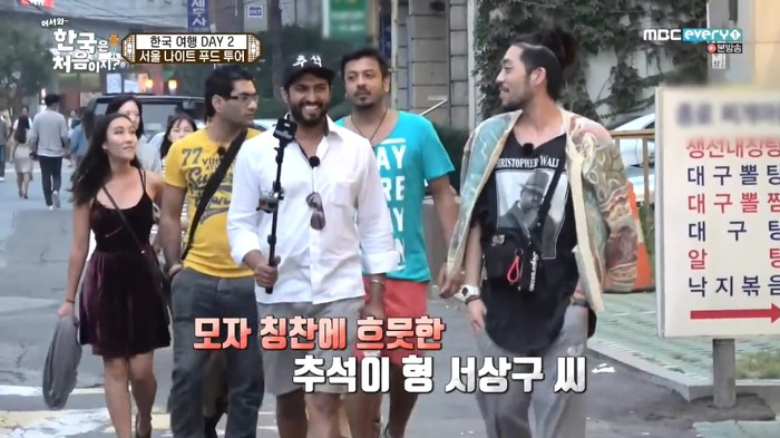 어서와 한국은 처음이지 인도편 가이드 스웩 | 인스티즈