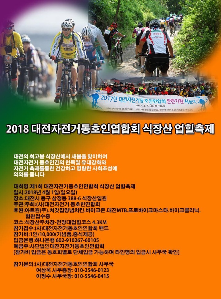 업힐 이미지