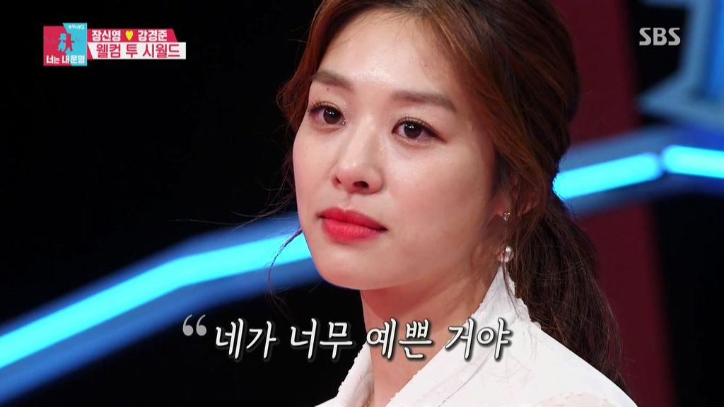 결혼 허락한 시부모 | 인스티즈