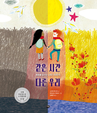 꿈우린 이미지
