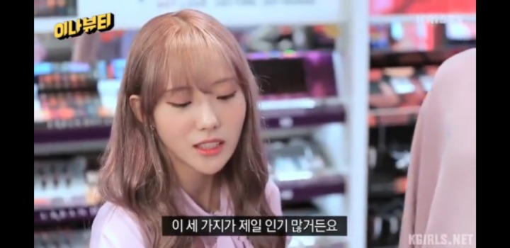 루다가 좋아하는 색깔 | 인스티즈