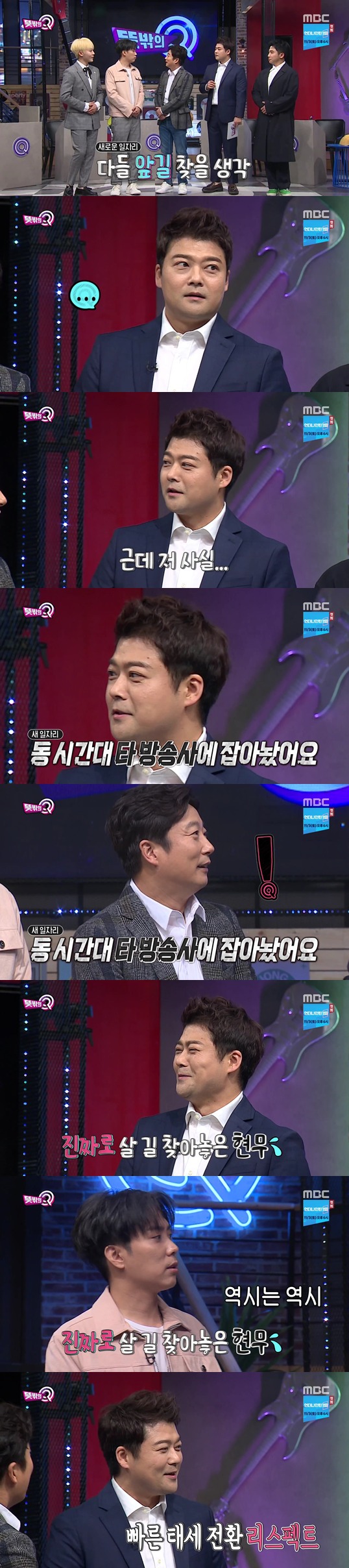 프로그램 폐지 소식을 접한 전현무의 자세.jpg | 인스티즈
