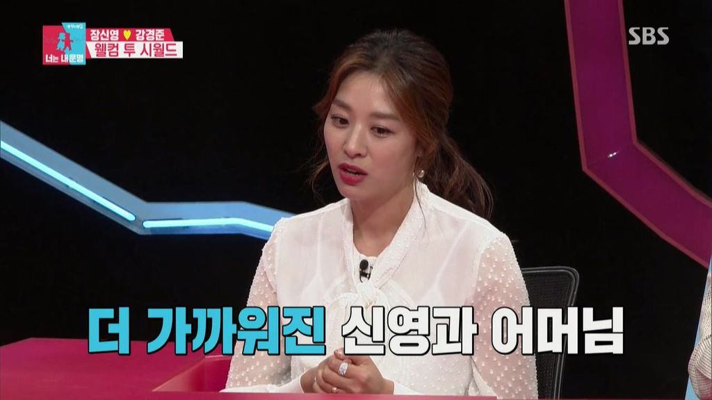 결혼 허락한 시부모 | 인스티즈