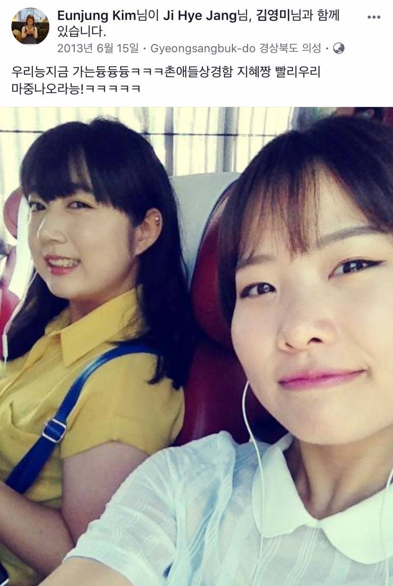 안경선배와 영미 5년전 | 인스티즈
