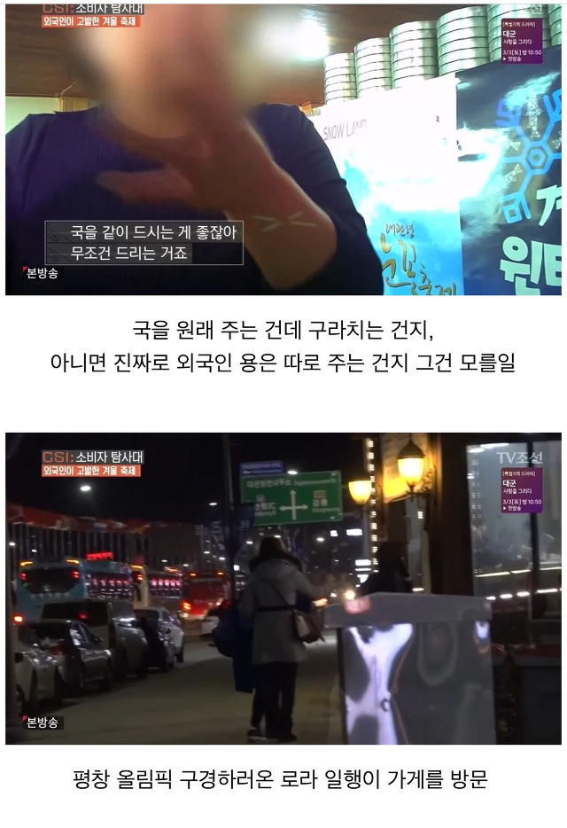 평창식당 이미지