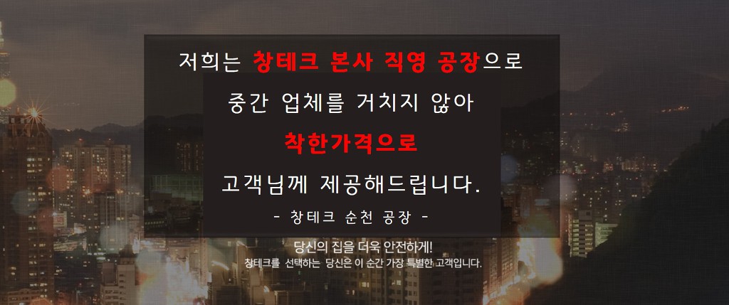 (주)창**수 이미지