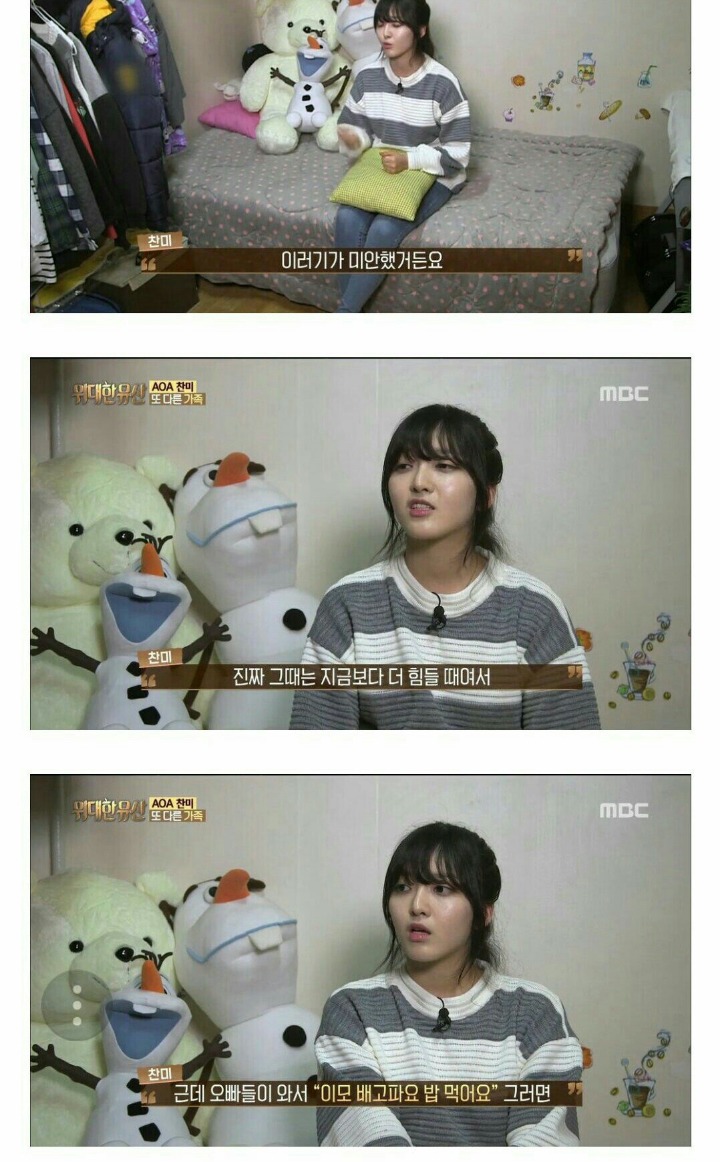 아이돌 진정한 금수저 집안 甲 | 인스티즈