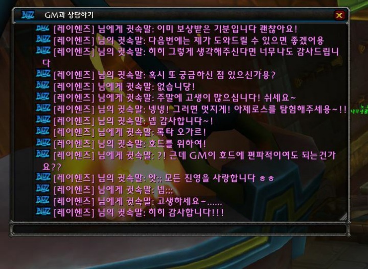 GM들의 인간미.jpg | 인스티즈