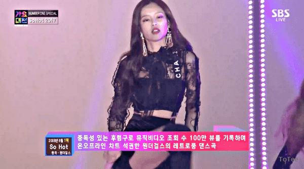 블랙핑크 가요대전 무대.gif | 인스티즈