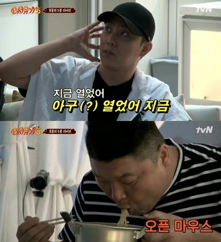 즉석에서 라면 5봉지 순삭하는 강호동 | 인스티즈