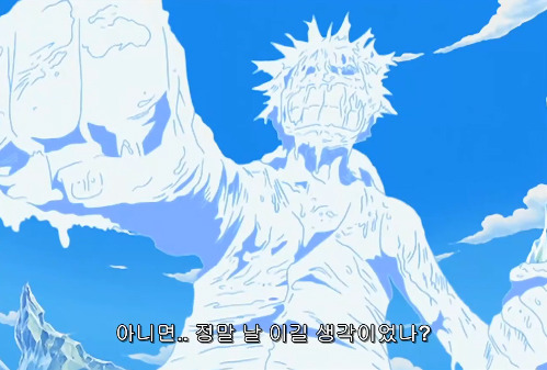 원피스 전 해군대장 아오키지 | 인스티즈