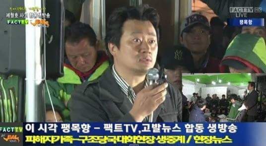 이상호 기자를 지키겠다는 변호사 페이스북.jpg | 인스티즈