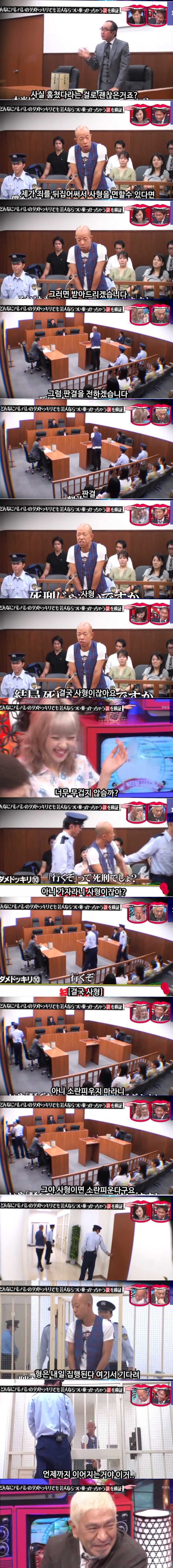  개그맨은 허접한 몰카를 어디까지 속을까?? | 인스티즈