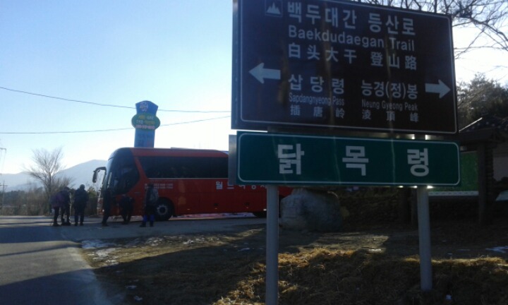 화란봉 하늘전망대 이미지