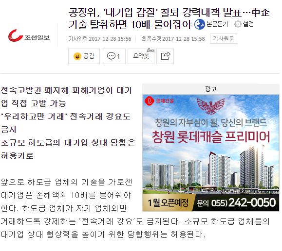 문재인 정부가 또...jpg | 인스티즈