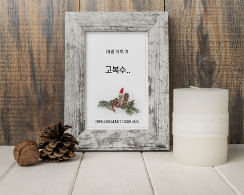 가요대전 조보아 (데이터 주의) | 인스티즈